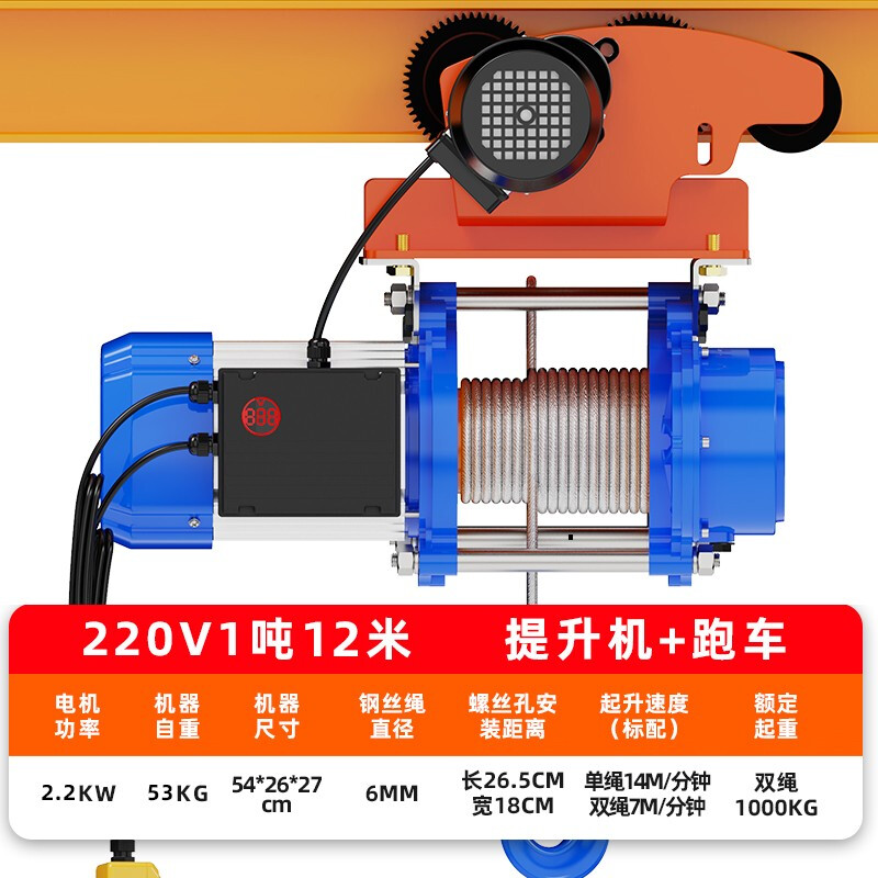 Juda winch 220v electric hoist 1 ton small crane construction decoration hoist with sports car aerial crane 220v 1 ton 12 meters + 6 wheels sports car remote control model