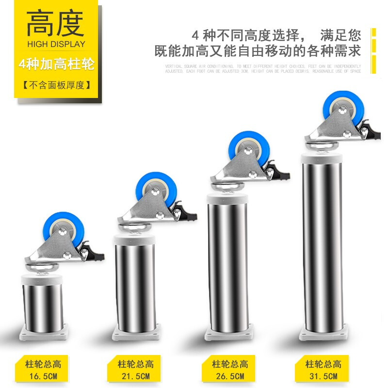 Yushang Bomei double-cylinder semi-automatic washing machine base heightening washing machine mobile base frame bracket base base heightening 4 wheels (total height 20cm) white L9