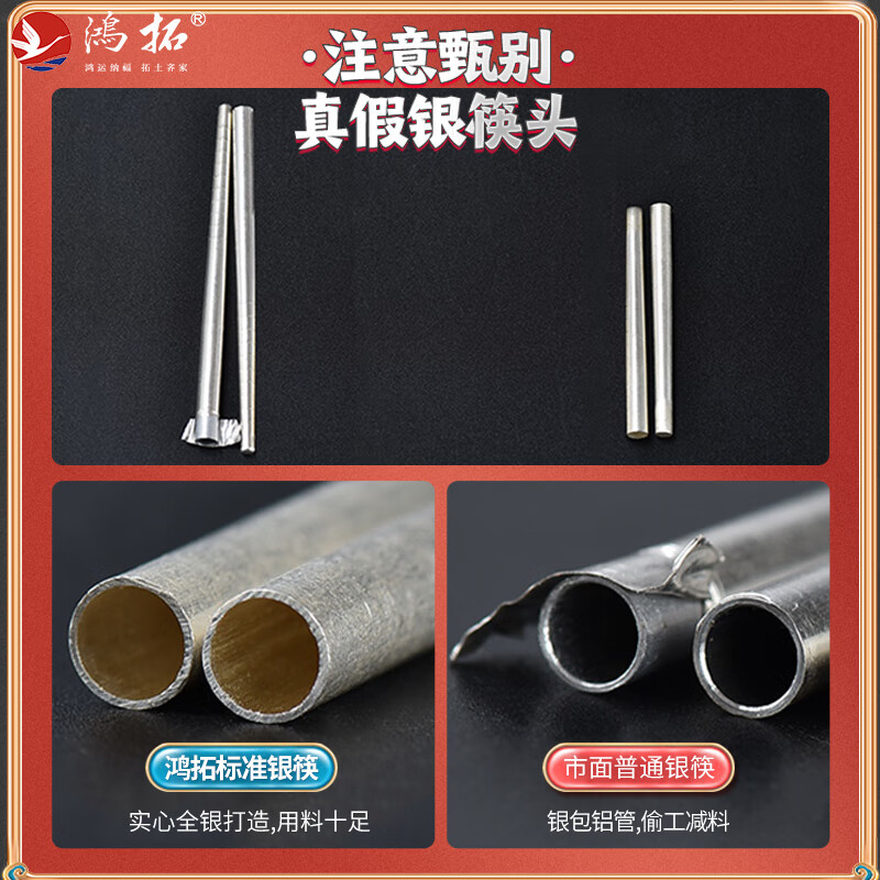 Hongtuo Pure Silver Chopsticks 999 Pure Silver Household Mahogany Chopsticks 10 Pairs Wooden Box High-end Housewarming Business Chopsticks Light Luxury Premium Gifts 999 Pure Silver A-Grade Snake Wood--Chinese Chopsticks Hehe Changle 10 Pairs