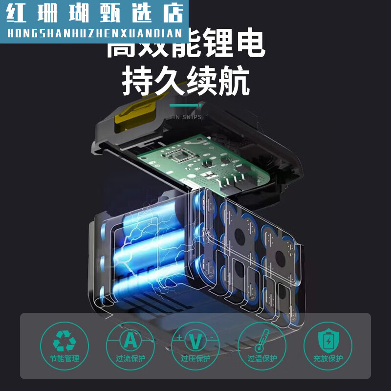 Big artist electric scissors for cutting iron sheet metal color steel tiles rechargeable high-power lithium battery handheld electric scissors electric brushless 88F2 electric 1 charge endurance model