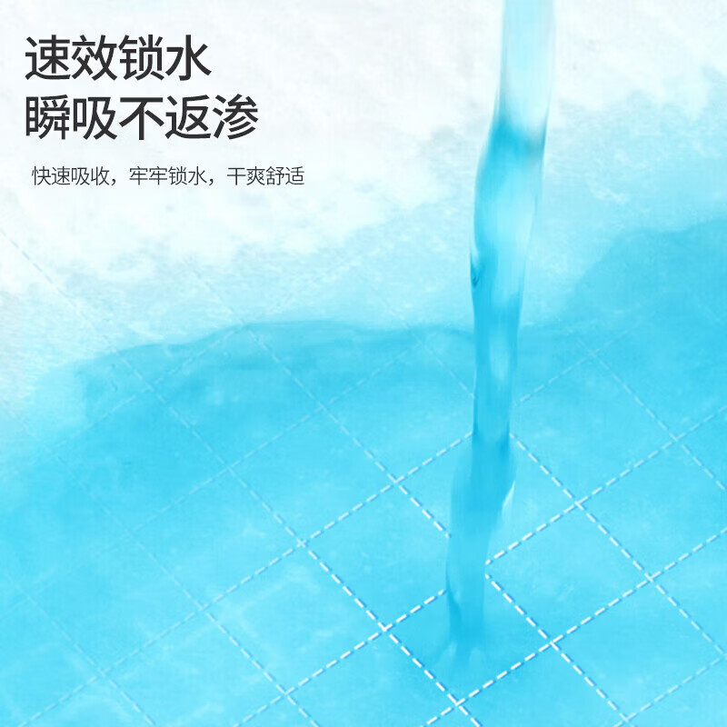 Haishi Hainuo adult care pad 60x90cm 50 pieces elderly medical disposable diaper pad baby maternity puerperium pad for men and women