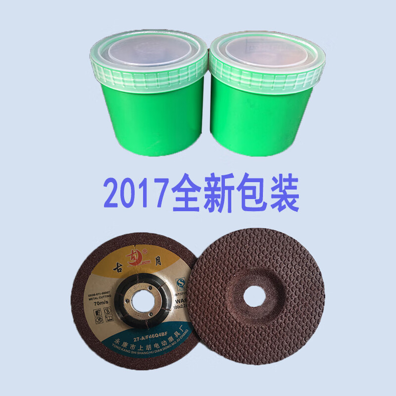Renjuyi customized stainless steel grinding discs, fish pattern discs, angle grinding discs, grinding wheel discs, cutting discs, polishing discs, 30-piece box