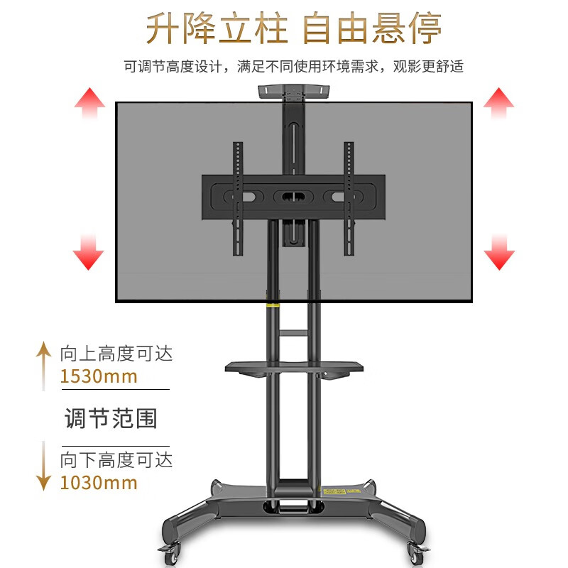 KALOC movable TV stand video conferencing display mobile cart touch screen all-in-one universal floor-standing TV hanger 50 55 60 inches steel stable version KLC-151 (applicable to 32-65 inches)