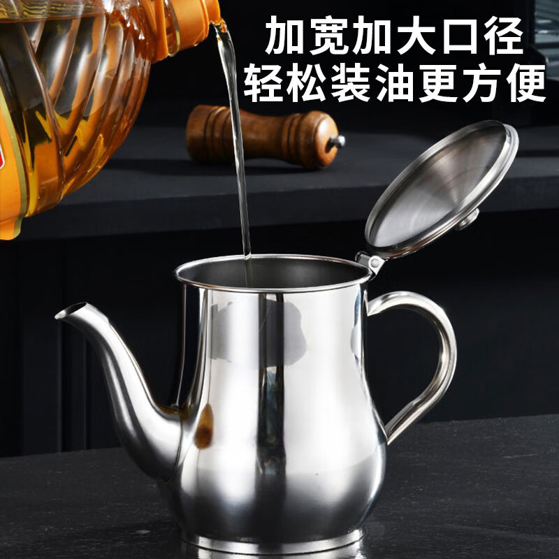 Xingfang Stainless Steel Oil Pot Oil Tank Household Filter Oil Pot Anti-leak Oil Belt Filter Seasoning Pot Large Capacity Oil Bottle 1L