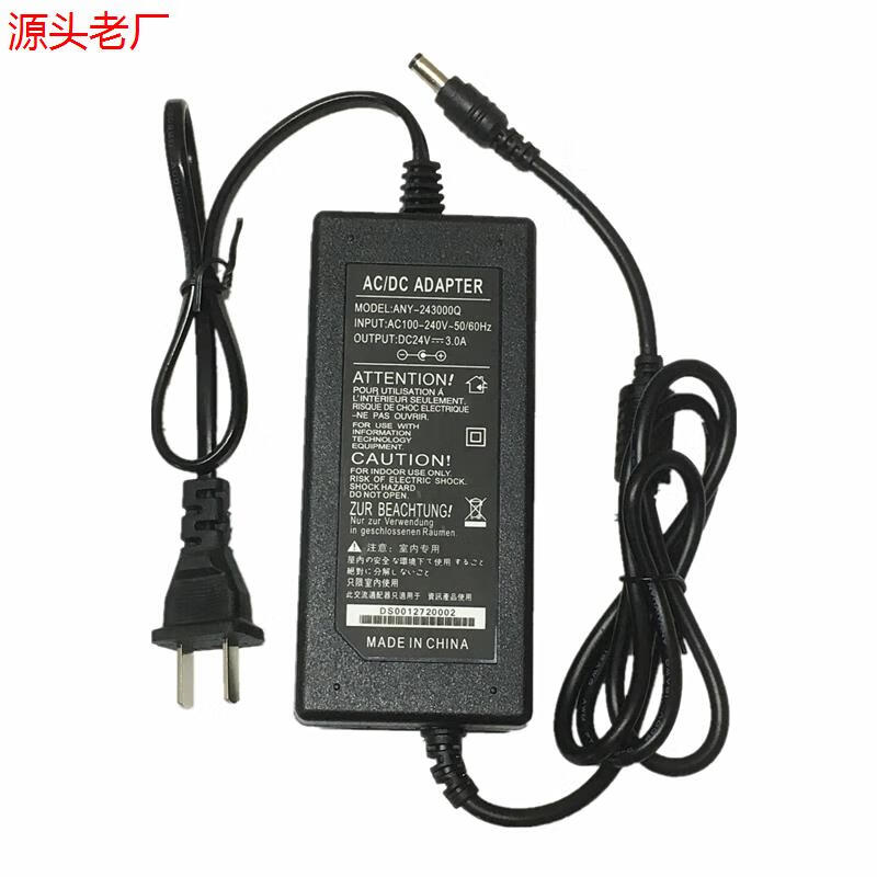 Water purifier power supply 24V3A1245A installed Angel Qinyuan pure water dispenser pump transformer adapter Ling single line 24V2.5A 2 meters line