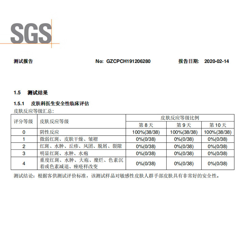 Good Dad Natural Plant Skin Friendly Laundry Detergent 1.9 catties, can be hand washed, can be used for laundry of infants, pregnant women and children, soft and refreshing fragrance