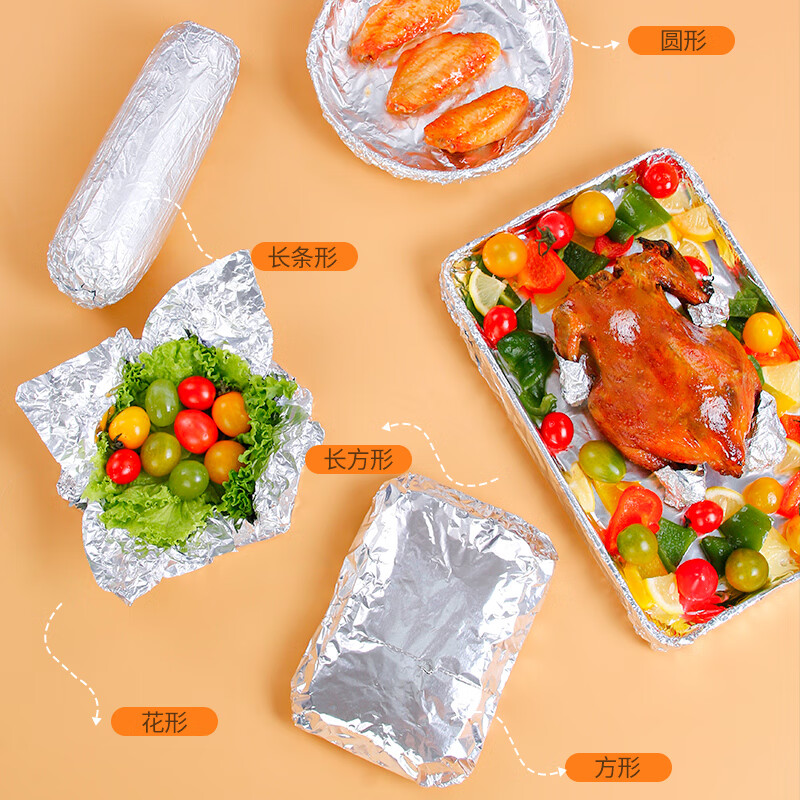 Youao thickened aluminum foil tin paper 30m*30cm air fryer paper oven barbecue baking kitchen water locking freshness and antibacterial