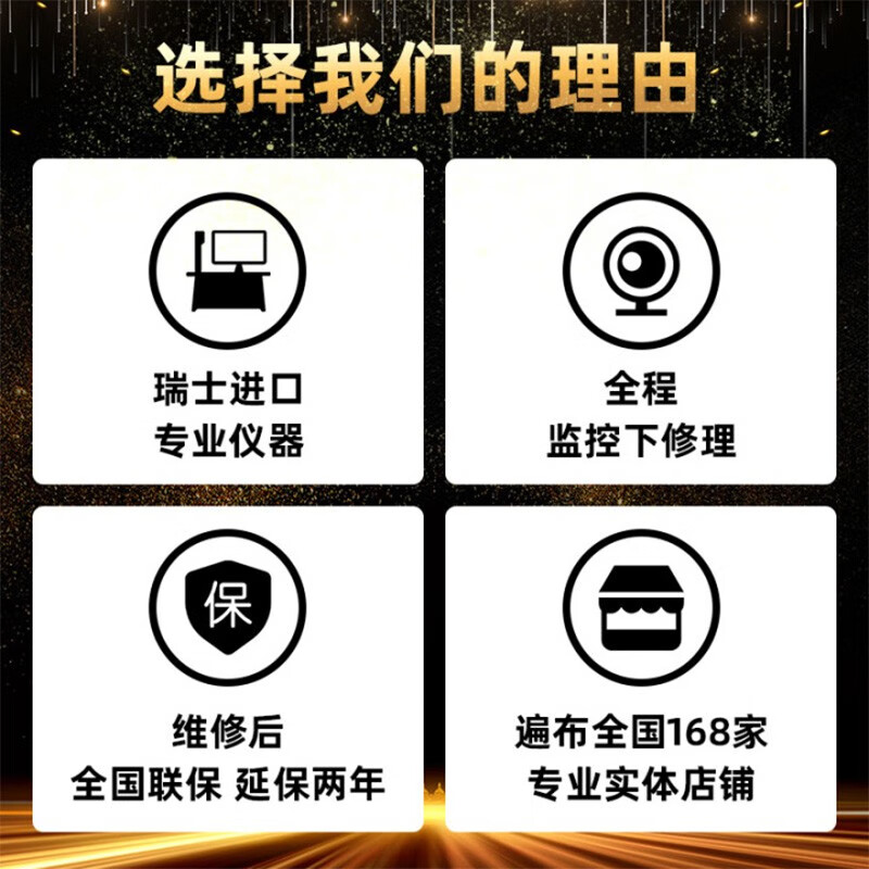 Rolex watch repair, Rolex watch repair and maintenance, refurbishment, polishing, oxidation repair, internal cleaning, battery replacement consultation