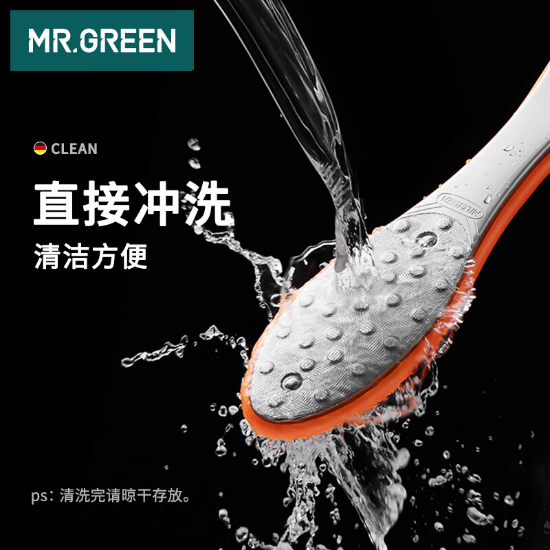 MR.GREEN German double-sided foot washboard, grinding stone to remove dead skin and calluses, scrape soles and heel files, imported tool Mr-2205OR