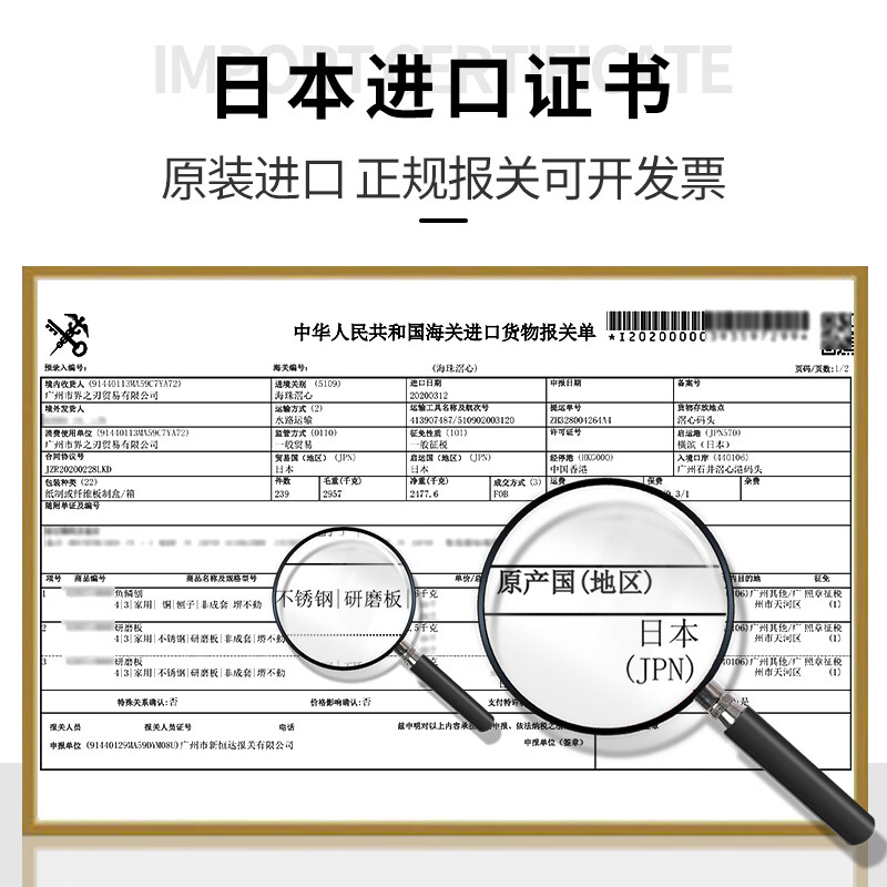 Sakai Fudo Japan imported wasabi grinding board ginger minced garlic grinder yam mashed potato baby food supplement grinding board stainless steel manual ginger juice radish puree grinder Tsubame Sanjo No. 4 double-sided grinder 130*225mm