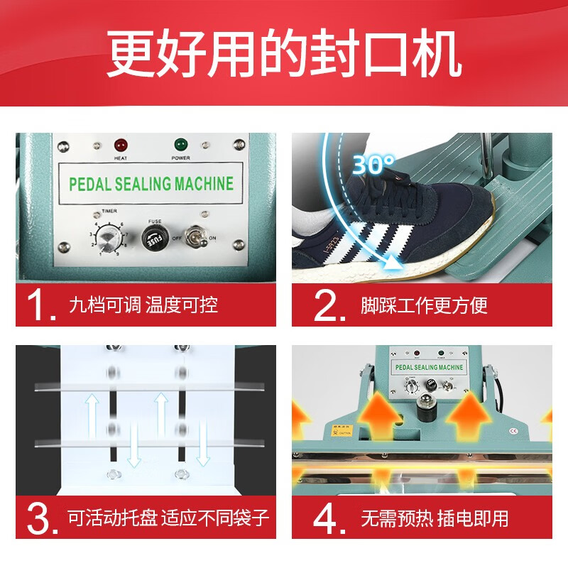 BLEUETS aluminum frame foot sealing machine foot type upper and lower heating sealing machine commercial aluminum foil bag sealing machine industrial high power heat sealing machine 650 lower heating