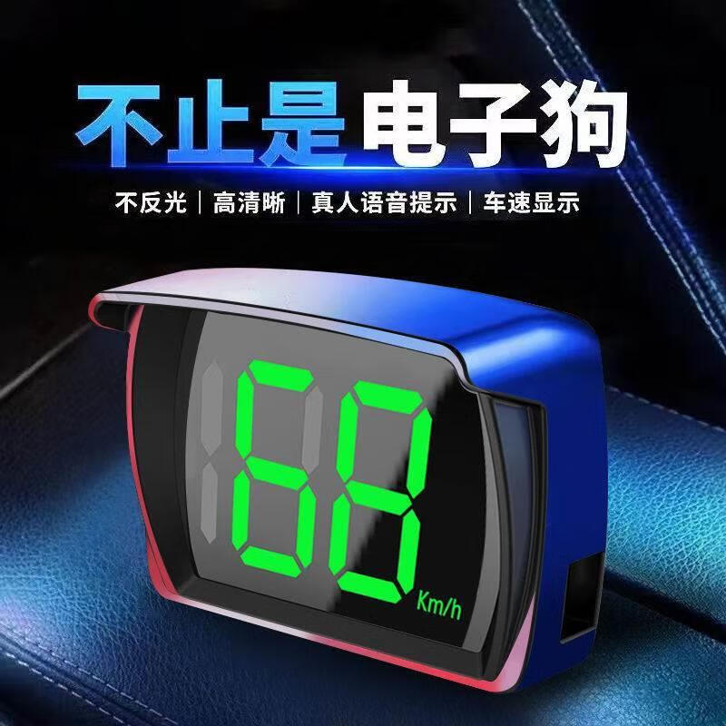Xushansi 2023 car driving recorder Beidou wireless radar safety warning HUD head-up display vehicle speed gps HUD 2-inch version Cloud Dog standard + USB charging cable