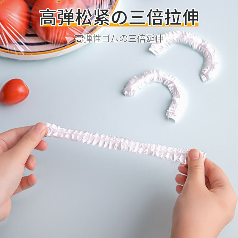 SP SAUCE cling film cover 300 pieces food-grade cling film bag leftover rice cling film cover large and small bowls universal