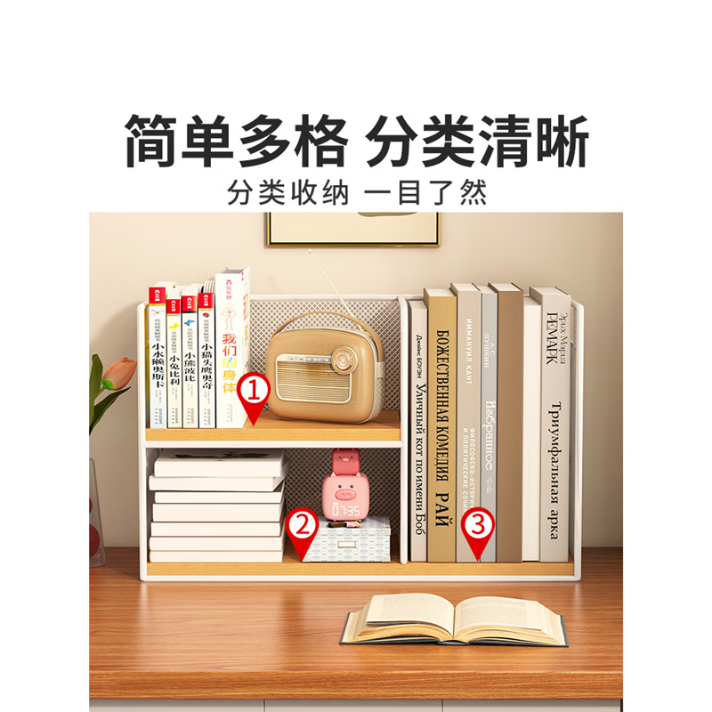 Yisijia Desk Storage Rack Desktop Bookshelf Home Desk Goods Desk Book Artifact Book Bookcase Simple Upgraded Double-Layer Large Black Frame Teak