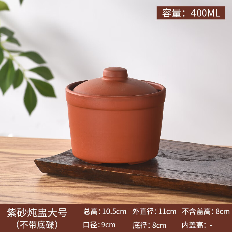 Rainbow Bird purple sand roasted pear jar household commercial double-lid bird's nest water-proof stewed Buddha jumping wall earthen jar flat lid small stew pot steamed egg stew pot large round