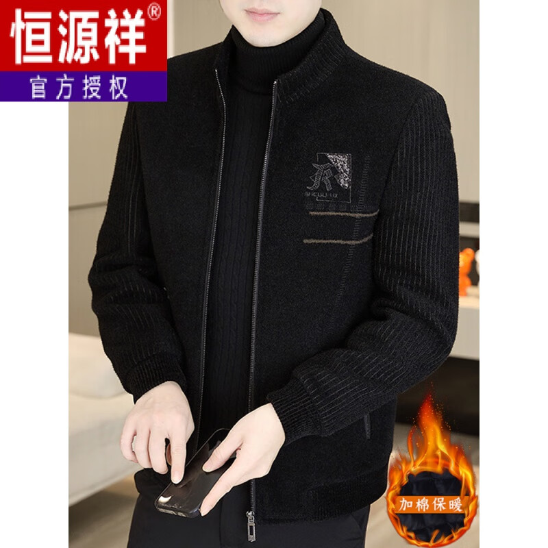 Hengyuanxiang Winter Mink Woolen Jacket Men's Short Stand-up Collar Thickened Top Men's Woolen Casual Jacket 2025 New Khaki Color Cotton 2XL 135-150 Jin