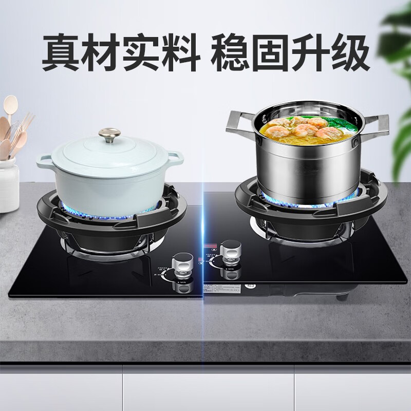 New upgraded cast iron poly-fire hood gas stove windproof cover household kitchen energy-saving cover four-claw five-claw stove anti-slip bracket natural stove gas stove thickened upgraded heat insulation five-claw universal with milk pot bracket/windproof and anti-slip