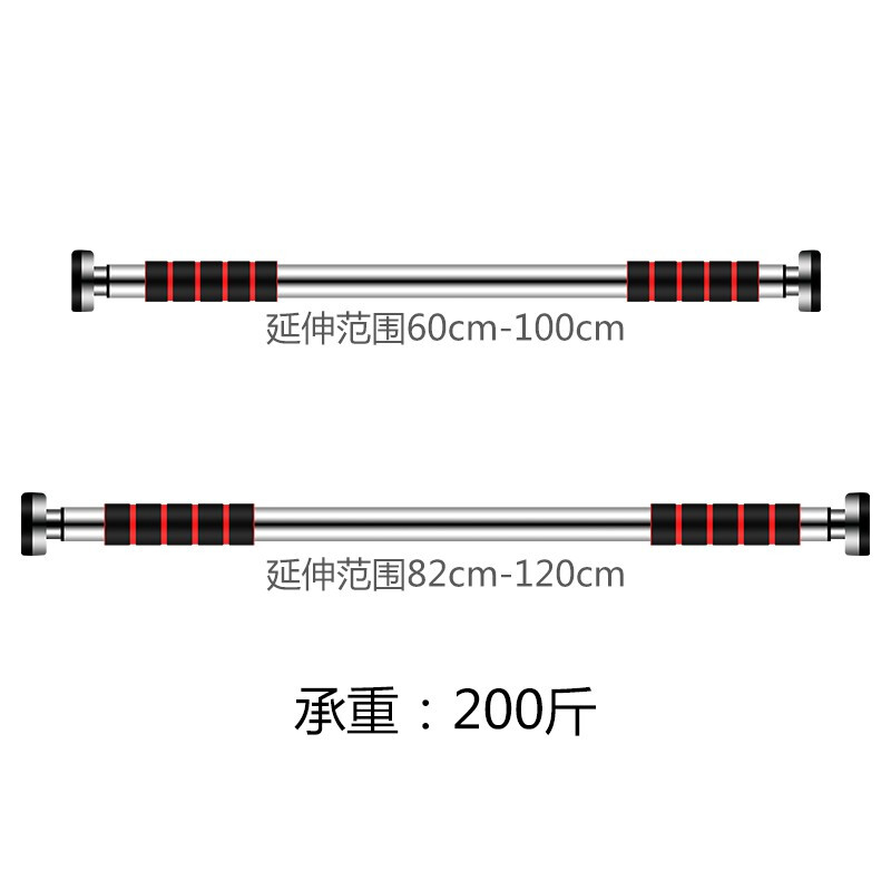 Manhua Sports household horizontal bar pull-up device household multi-functional indoor door horizontal bar pull-up device home punch-free training door horizontal bar 82-130cm door horizontal bar 82-130cm