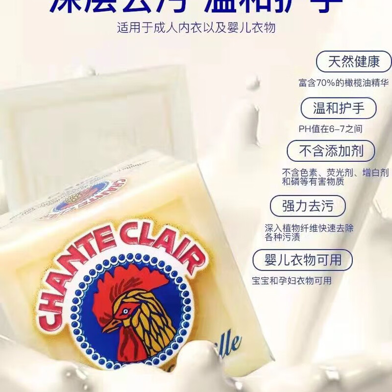 Big cock housekeeper big cock Marseille soap underwear special soap baby children's laundry soap diaper soap stain removal family pack Marseille soap 3 pieces