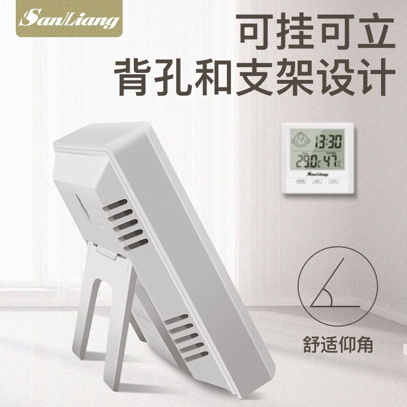 Sanliang three-quantity thermometer household precision dry temperature and hygrometer indoor high-precision meter wall-mounted baby room temperature meter TH-007 (mini model with back sticker)