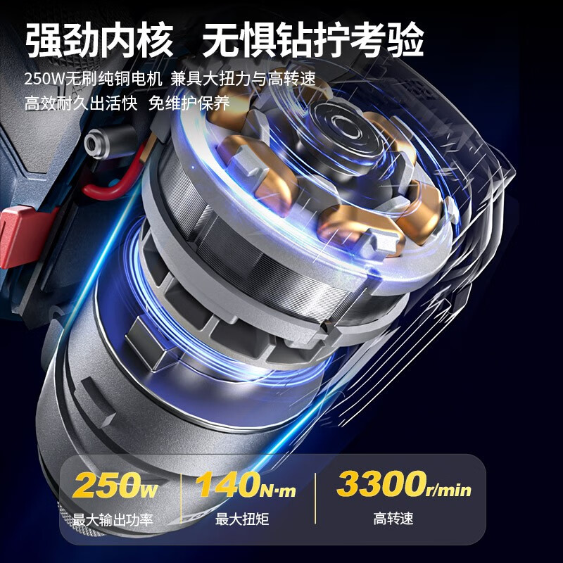 Dongcheng Lithium Battery Screwdriver Rechargeable Brushless Impact Screwdriver High Torque Household Drilling Screws Long-lasting DCPL04-8E 140N 12V Brushless Dual Electric 2.0