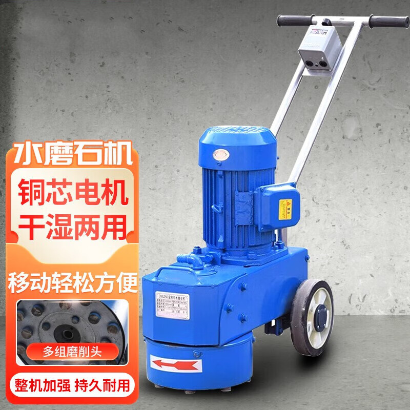 RSRDDY terrazzo machine concrete cement floor grinder small household epoxy floor grinder polisher King Kong steel plate shell 350 type three electric 380V
