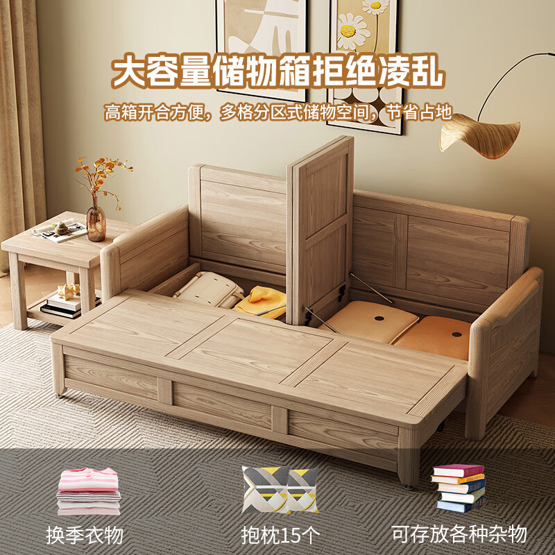Dayehe Maple sofa bed Nordic style ash solid wood sofa bed small apartment foldable sofa bed multi-functional storage 2.13 meters sponge type storage sofa bed