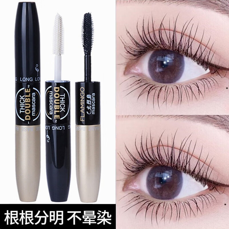 Flamingo double-ended mascara waterproof, long and non-smudged 6208, curling, not easy to remove makeup, extended and encrypted 1 pack