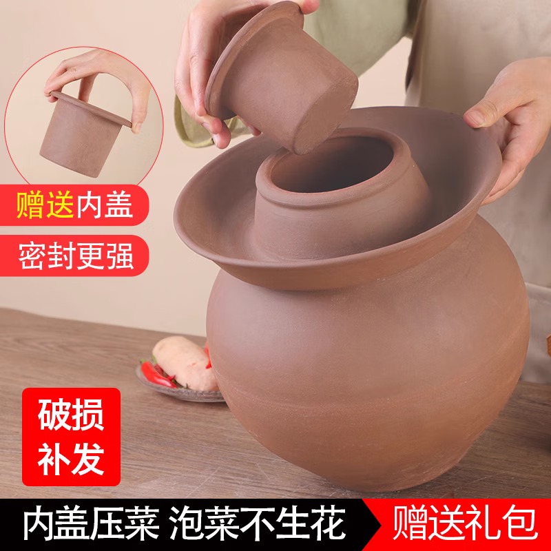 Unglazed pickle jar earthenware household pickle jar special clay pot Sichuan pickle jar old-fashioned ceramic unglazed water 10 catties jar (upgraded double cover)