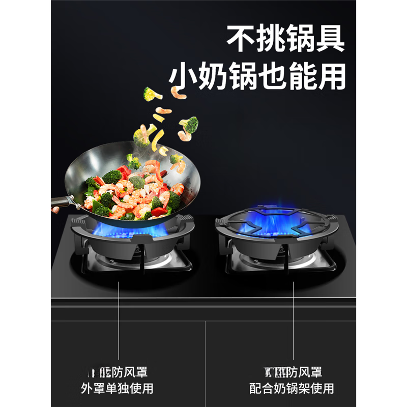 Mingzhe windproof hood gas stove cast iron frame household gas stove stand holder fire ring universal anti-slip bracket windproof 4-grip windproof fire hood + milk pot holder