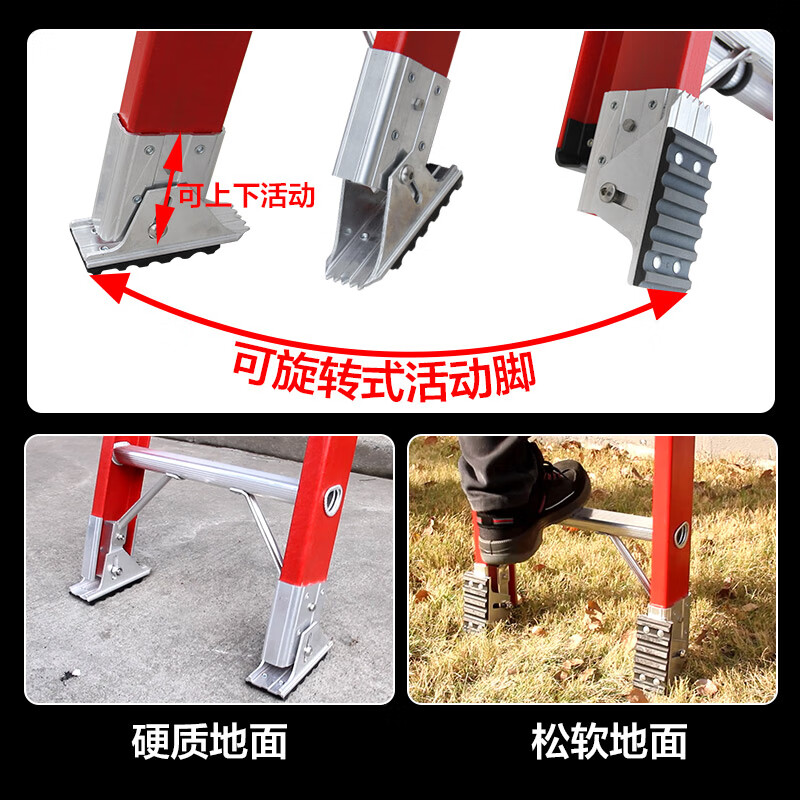 Ruiju fiberglass insulated ladder engineering industrial lifting single-sided electric fire telescopic ladder FSDLT-5400