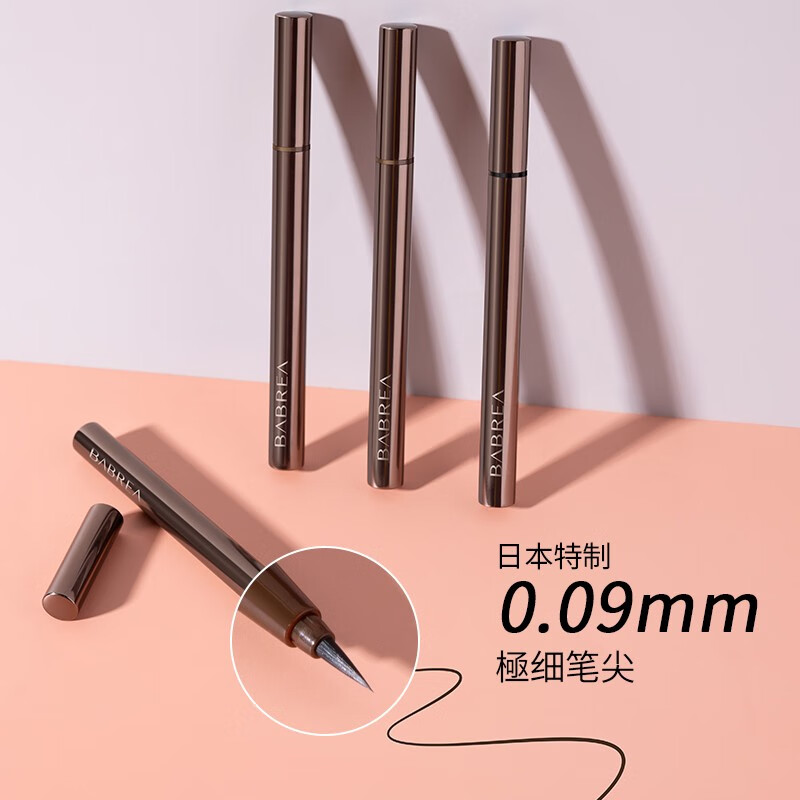 BABREA Eye-Smooth Eyeliner Pen 02 Soft-bristled Black 0.6g Quick-drying and Not Easily Smudged New Year's Gift for Girlfriend