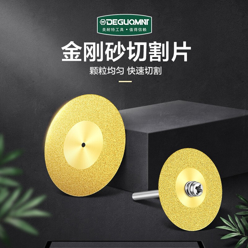 Minite emery cutting disc electric grinder accessories flowerpot wine bottle cutting disc polishing cutting jade ceramic tile seam clearing supplies titanium plated version 30mm 10 pieces + 2 connecting rods