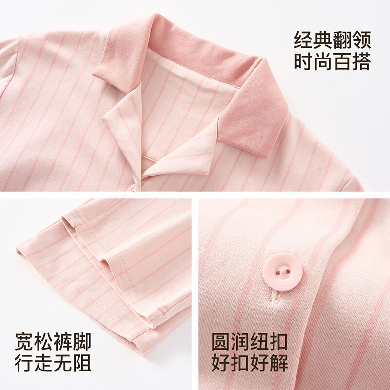 Fenton Ke'an pajamas women's pure cotton striped cardigan lapel women's home wear suit soft cotton cotton