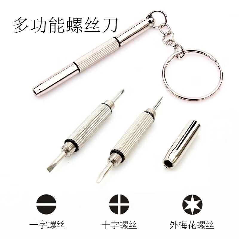 Shantou Lincun Laptop Screws Computer Small Screws Set Mechanical Hard Drive Screws Micro Screws Motherboard Repair Standard