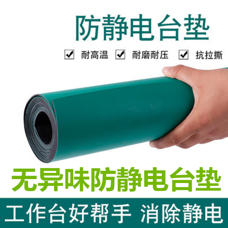 Xunliba workshop assembly and repair insulating rubber mat rubber plate laboratory workbench table mat rubber floor mat green and black 0.6m*1.2m*2mm