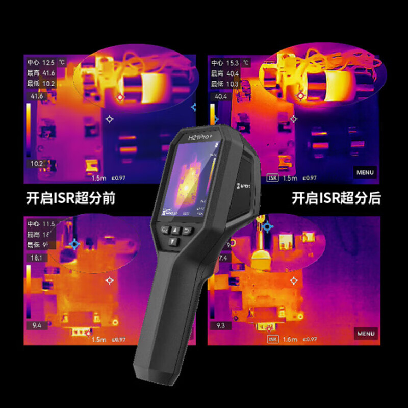 HIKMICRO HD Thermal Imager Infrared Thermal Imager Night Vision High-Precision Electric Floor Heating Leak Detector H21PRO+