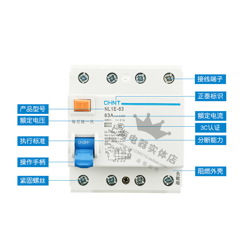 Leakage protector NL1E-63 1P+N (3P+N) 25A 40A 63A three-phase four-wire leakage protector 63A 3P+N