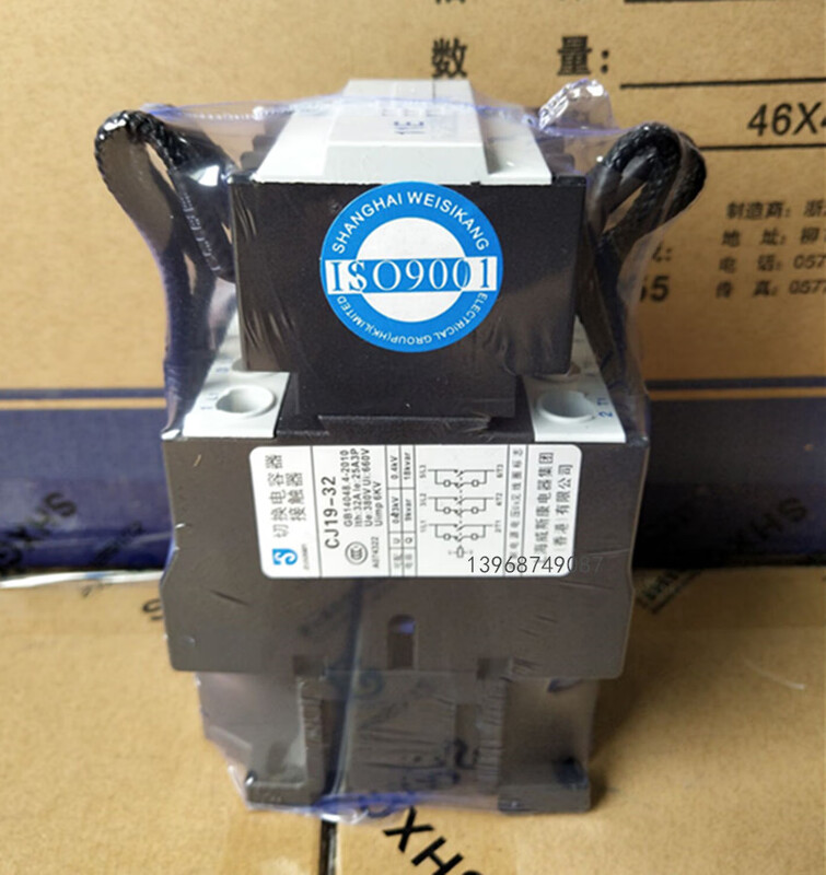 Shanghai Viscon CJ19-3243638095115A switched capacitor AC contactor 220380V CJ1932 380V