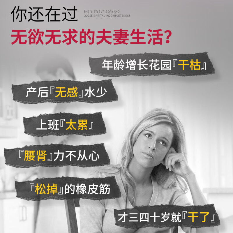 NHP kidney tonifying women's special supplement to nourish qi and blood. Women's qi and nourishing blood are insufficient health care products. Xing capsules are quickly taken internally and are effective for women. Women's kidney hydration and desire capsules are 60 capsules.