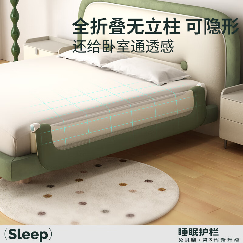 Rabbit baby crib fence baby guardrail anti-fall guardrail bed fence anti-fall bedside baffle 1.8 meters white side