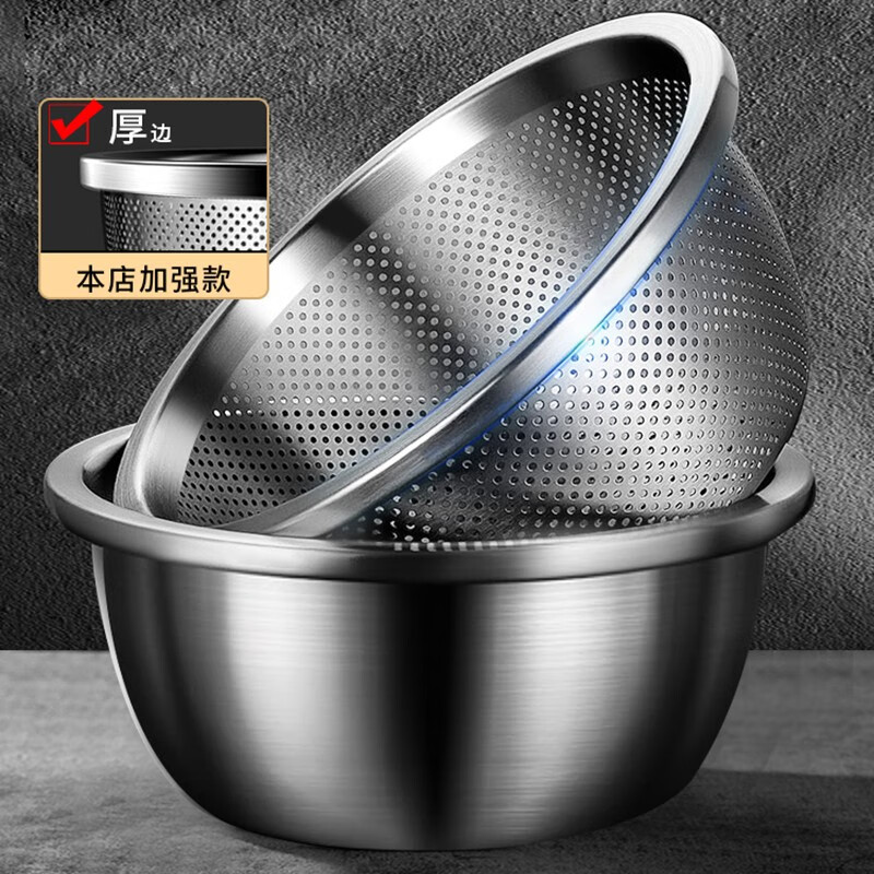 Longzhifan thickened stainless steel rice sieve drain basin dense hole basket washing basin rice washing basin leakage basin round household vegetable washing fruit basket 22cm thickened dense hole leakage basin