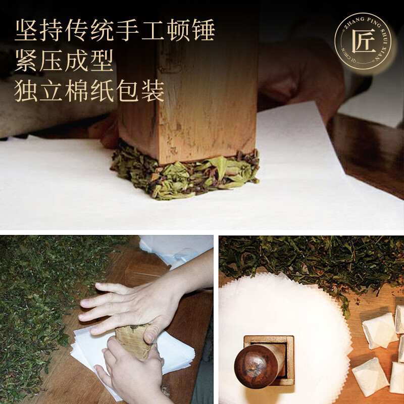 Qichun Tea Zhangping Narcissus Oolong Tea 2025 New Tea Orchid Fragrance Cold Brew Strong Fragrance Bag 250g for self-drinking