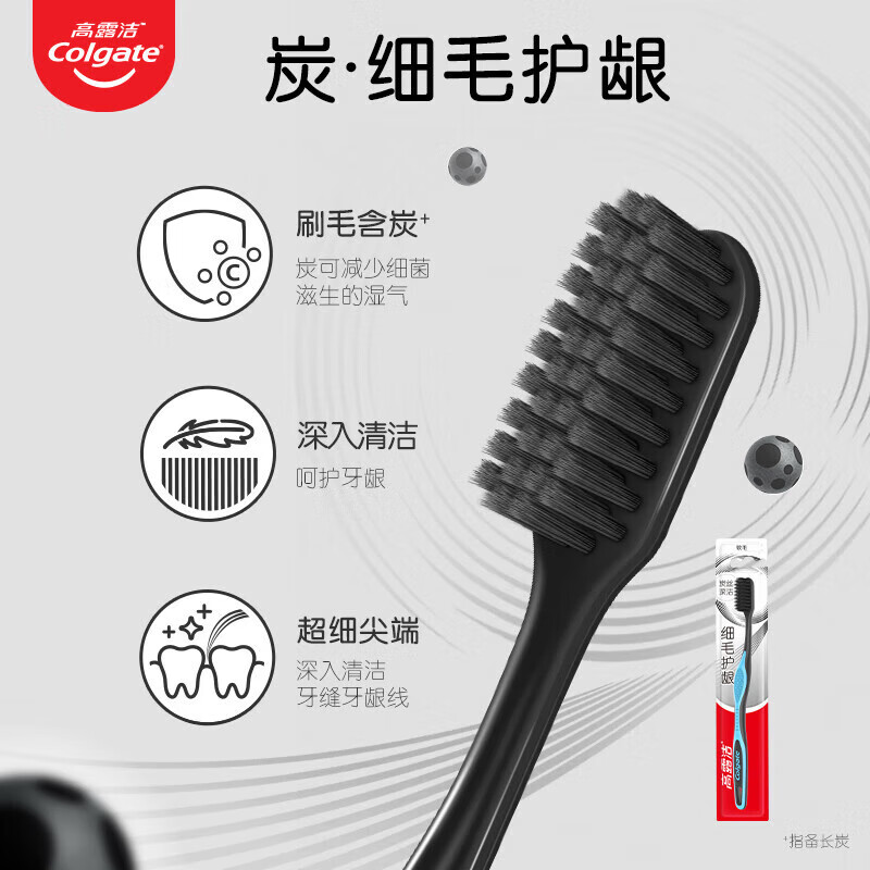 Colgate Gum Protecting Charcoal Toothbrush Soft Bristles Containing Charcoal Adult Manual Couple Men's and Women's Family Set Multiple Stocking Gum Protecting Charcoal Fine Bristle Toothbrush 5 Pieces (Random Color)