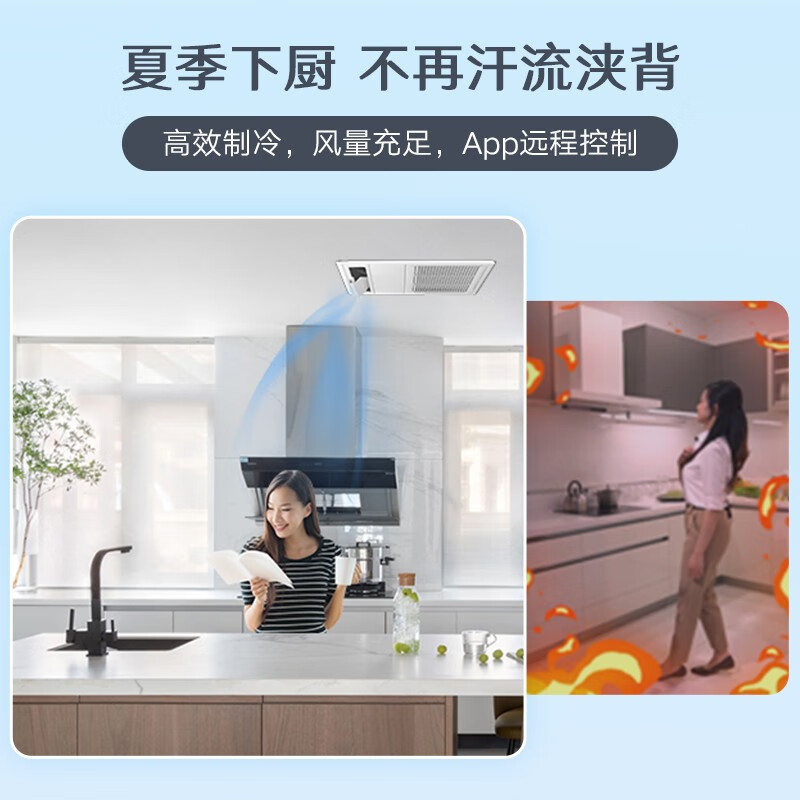 DAIKIN 0 yuan reservation for kitchen and bathroom special air conditioner renovation partial renovation one-for-two multi-connection embedded central air conditioner 1V1 customized large deposit please contact customer service for 0 yuan reservation for kitchen and bathroom renovation two-for-one