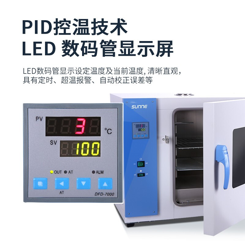 Shangyi Electric constant temperature blast drying oven laboratory aging drying Chinese herbal medicine utensils equipment food drying upgraded model 19.1L SN-202X-00A (galvanized inner tank) without blast