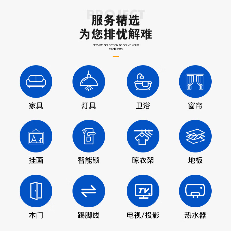 Thirty-six Technicians from across the country come to install wardrobes, shoe cabinets, bookcases, bed furniture, moving groups, disassembly, assembly and disassembly repair services