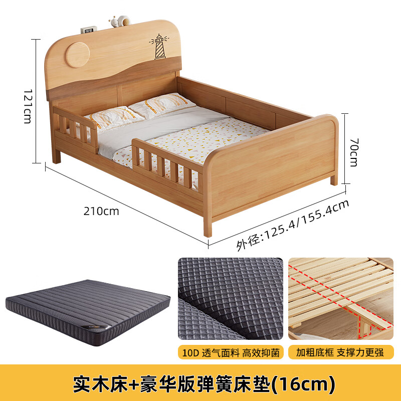 Door-to-door solid wood children's bed with guardrails solid wood children's bed with guardrails 1.2 meters for boys and girls solid wood color 1.5 meters 1.35 all solid wood double side guardrail bed + 16cm soft 1200*2000