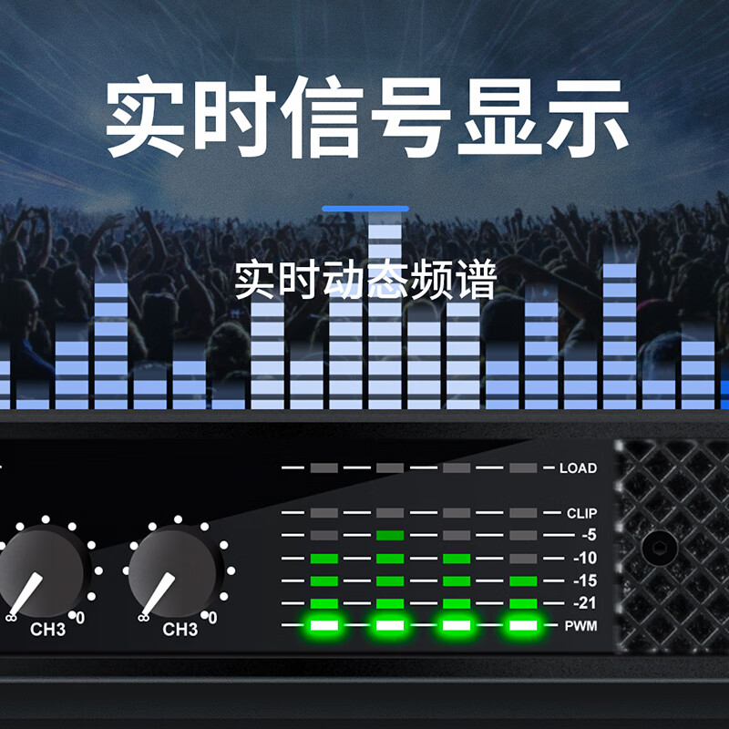 Depusheng T400 digital power amplifier professional power amplifier hifi high power 1U stage home theater performance conference engineering KTV home audio set 750W+750W two-channel digital power amplifier T600