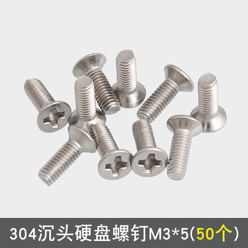 Langsiming solid-state drive screws 2.5-inch hard drive screws SSD screws sata3 hard drive rack fixing screws KM3*4/5/6 nickel-plated countersunk head hard drive screws M3*4 (50 pieces)